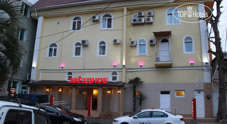 Hotel photo Звездный 