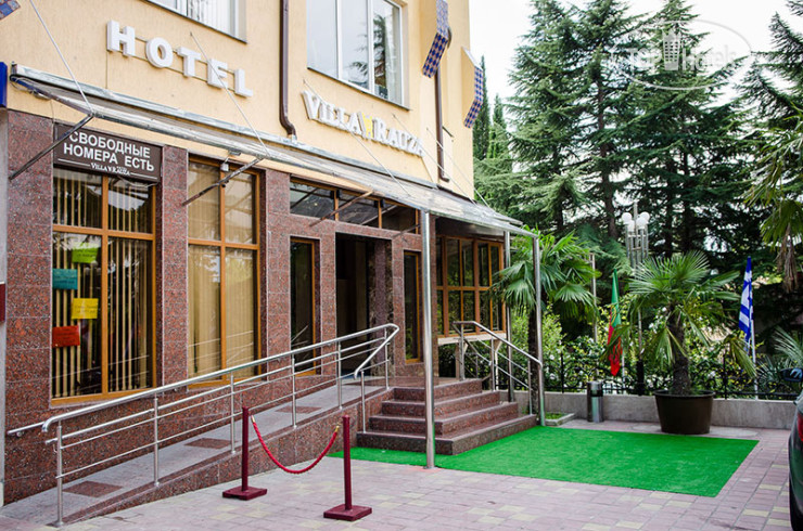 Hotel photo Вилла Рауза 2*