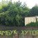Photos Бамбук Хутор
