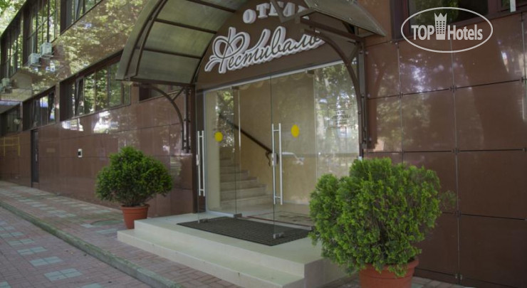 Hotelier's photos Фестиваль
