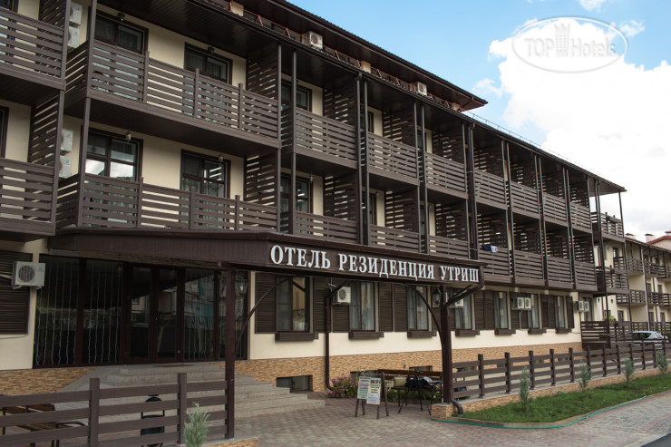 Hotel photo Резиденция Утриш 3*