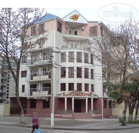 Hotel photo Mishel 3*
