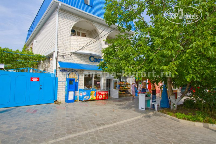 New photos from tourists Светлана