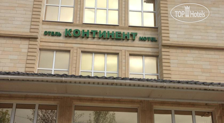 Hotelier's photos Континент На Крылова