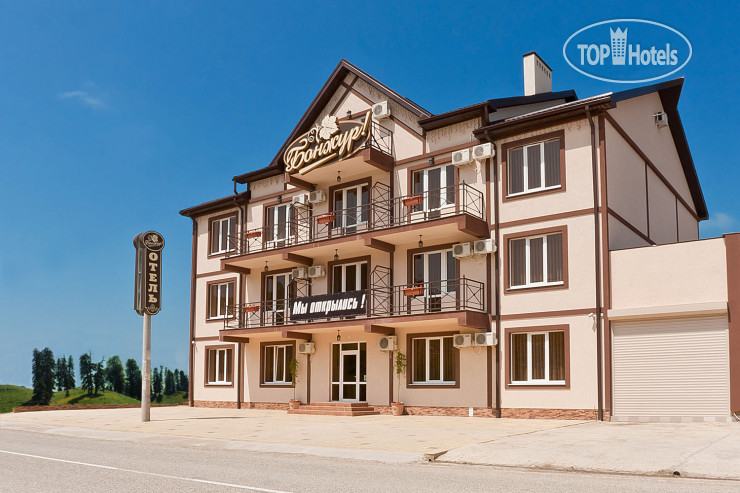 Hotelier's photos Бонжур