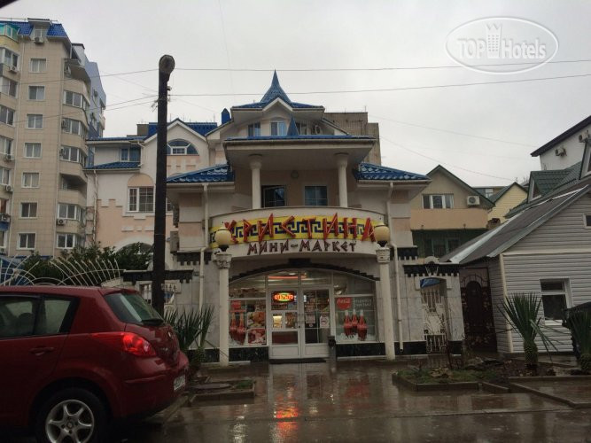 Hotelier's photos Кристина (закрыт)