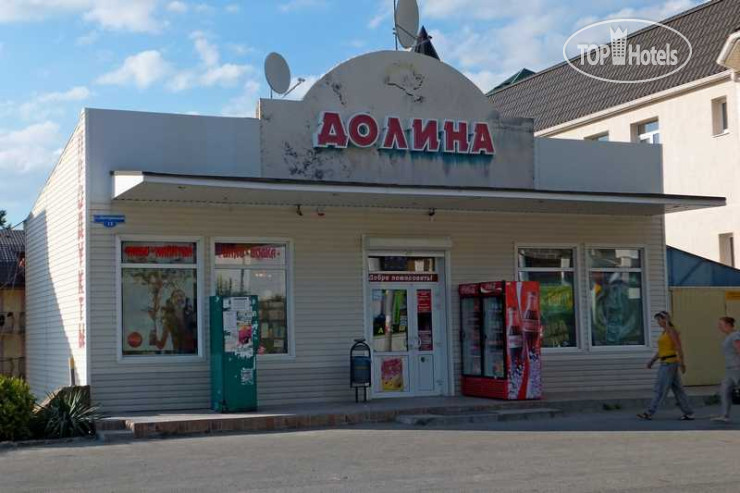 New photos from tourists Долина