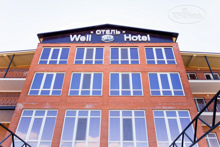 Photos Well Hotel