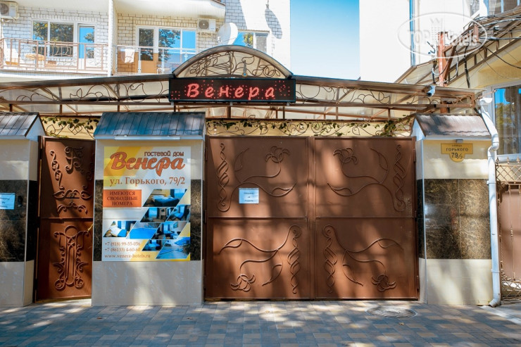 Hotel photo Венера-1 
