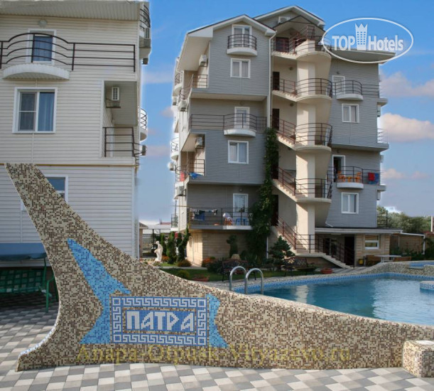 Hotel photo Патра 