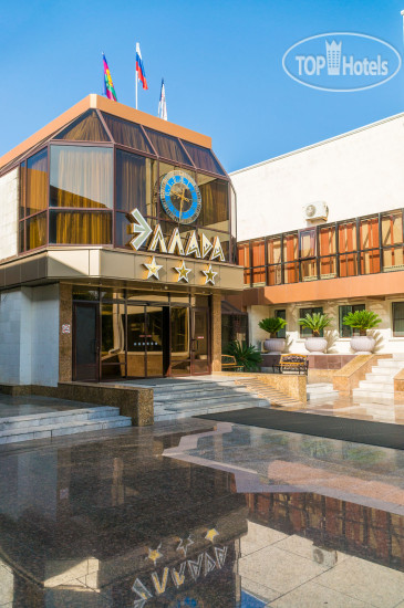 Photos Каникулы в Анапе