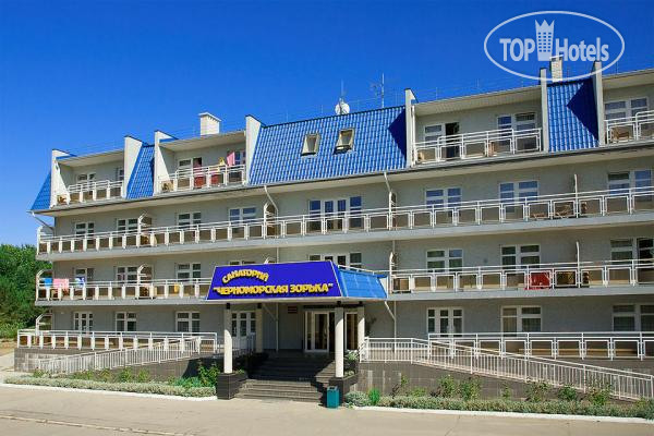 Photos Черноморская зорька