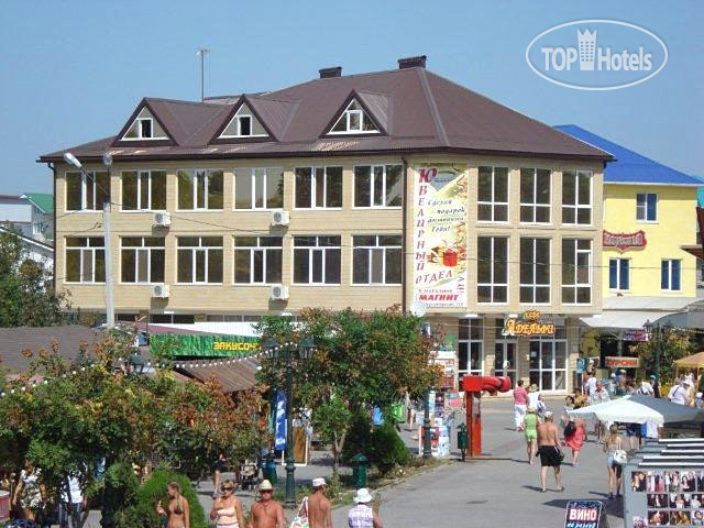 Hotel photo Адельфи 