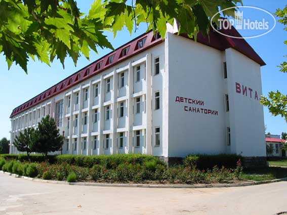 Hotelier's photos Вита