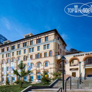 Photos Panorama by Mercure Krasnaya Polyana