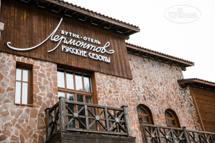 Hotelier's photos Лермонтов Бутик-отель 4*
