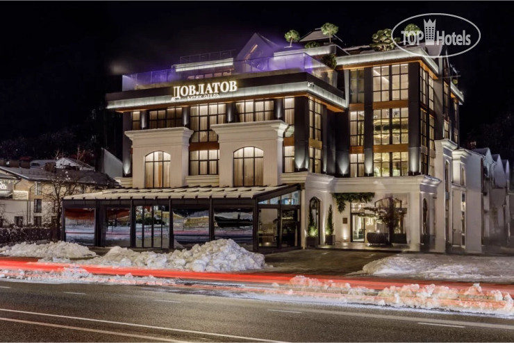 Hotel photo Butik-Otel Dovlatov 5*