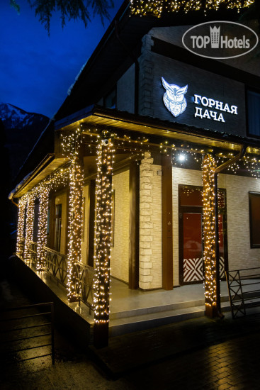 Hotel photo Горная Дача 