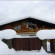 Photos Рай-Ski-Домик