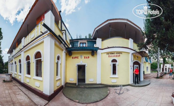 Photos Баланжур