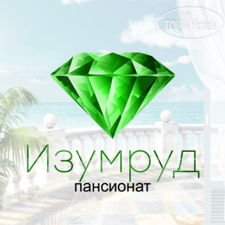 Photos Изумруд