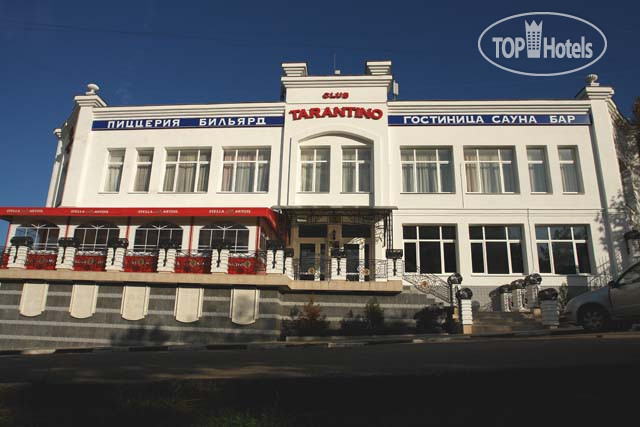 Photos Тарантино