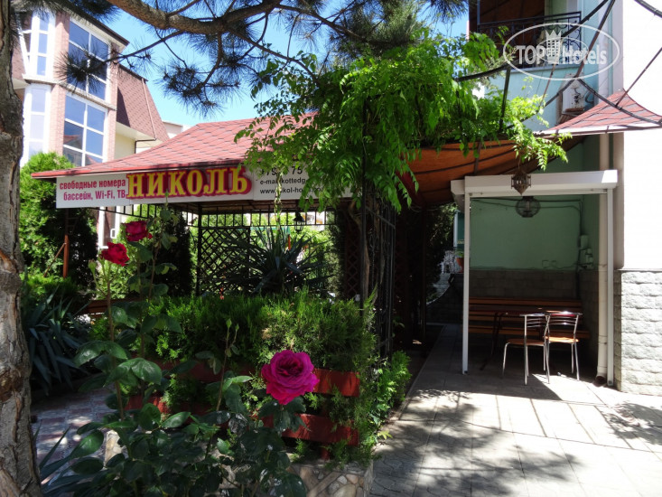 Photos Николь