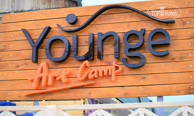 Photos Younge Art Camp (Юнге Арт Кэмп)