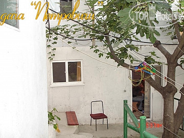 Photos Дача Петровичи