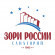 Зори России 