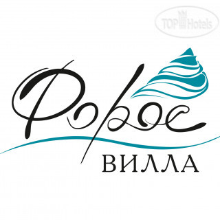 Photos Вилла Форос