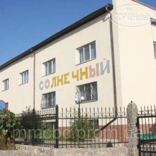 Photos Солнечный