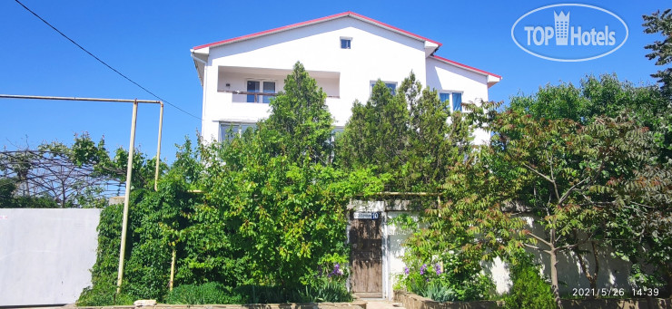 Photos Belaya (Белая)
