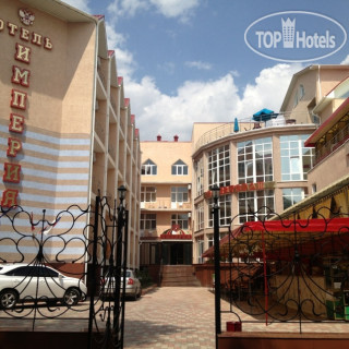 Photos Империя