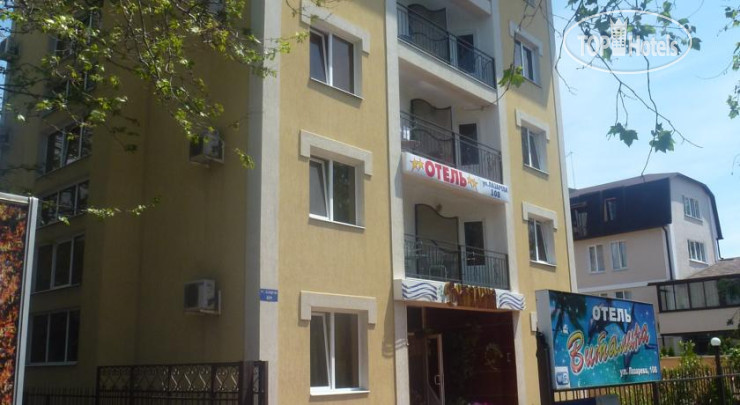 Photos Виталина