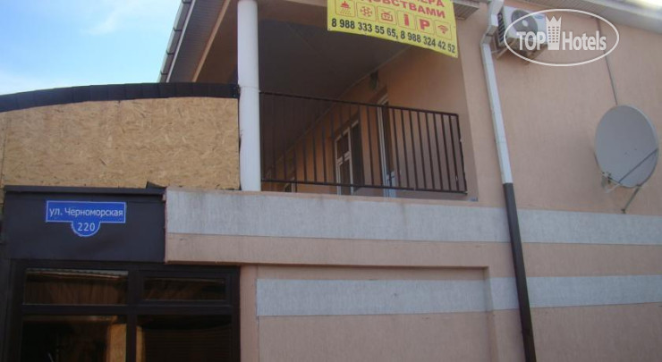 Фото Фрегат