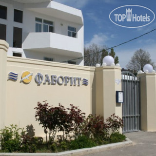 Photos Фаворит