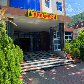 Photos Кипарис