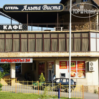 Фото Альта Виста