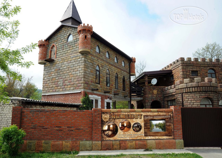 Photos Камелот У Реки