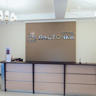 Photos Ласточка