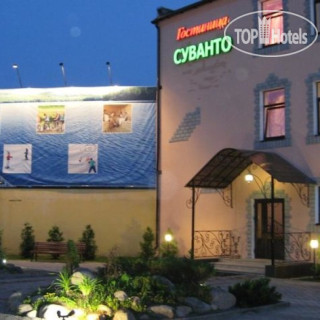 Photos Суванто