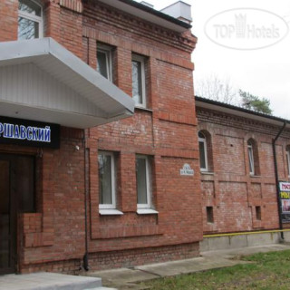 Photos Гостевой Дом Варшавский