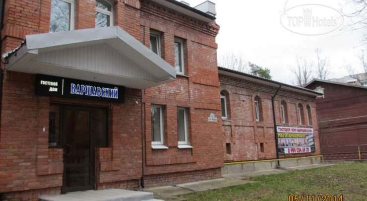 Photos Гостевой Дом Варшавский