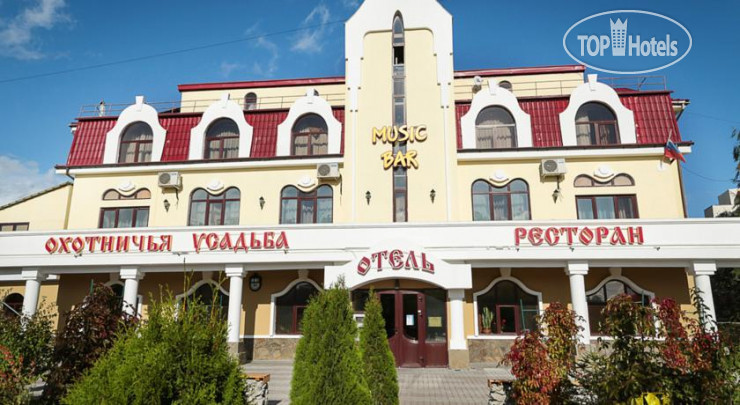 Фото Охотничья Усадьба