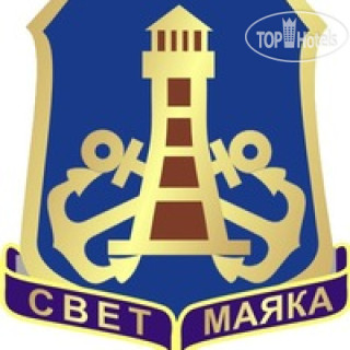 Фото Свет Маяка