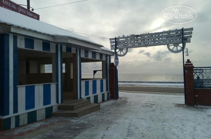 Photos Малиновка Inn