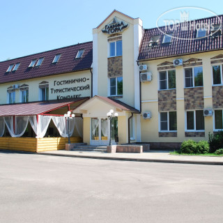 Photos Глазова Гора