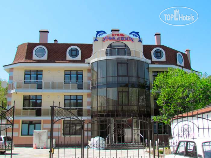 Hotelier's photos Afalina 3*
