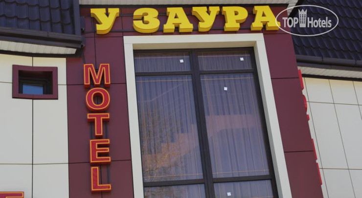 New photos from tourists Лазурит